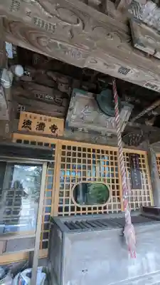 徳満寺(茨城県)