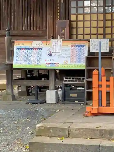 八幡神社のその他建物