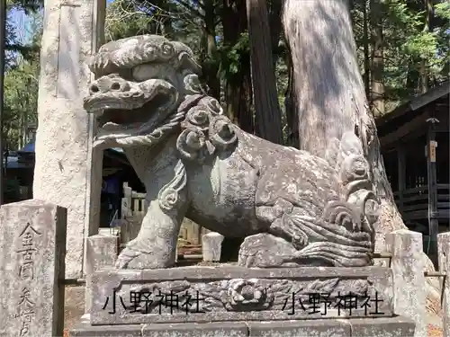 小野神社(長野県)
