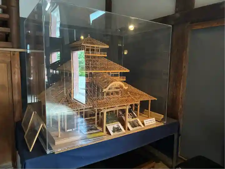 金鳳山 正法寺(岐阜県)