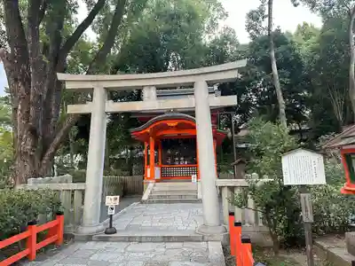 八坂神社(祇園さん)の末社・摂社