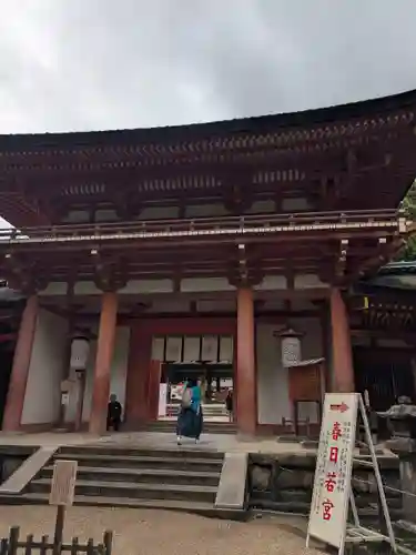 春日大社(奈良県)