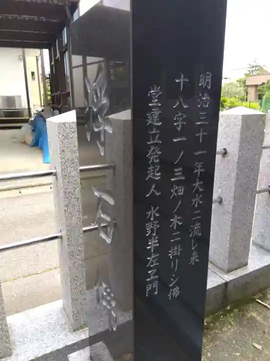 大将軍神社(福井県)