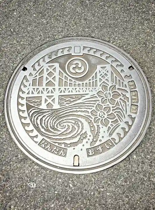 枯木神社(兵庫県)