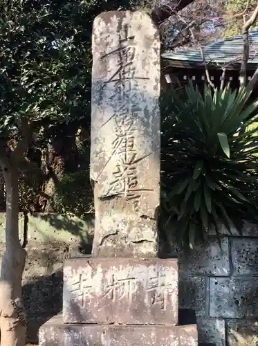 青柳寺のその他建物