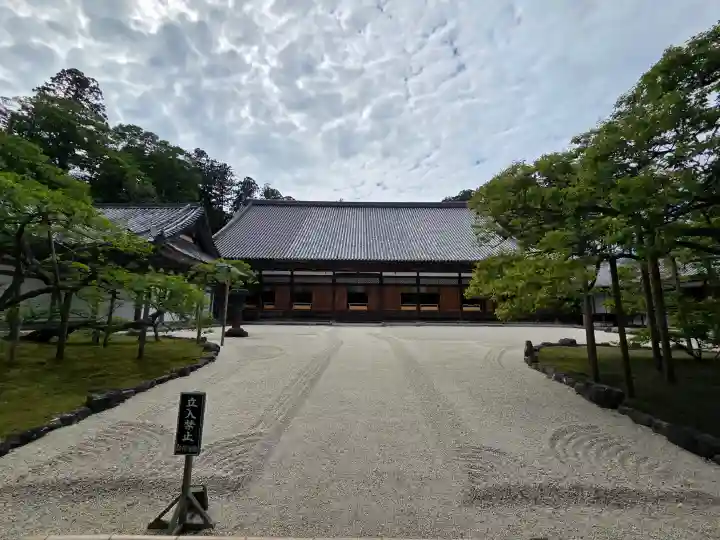 瑞巌寺(宮城県)