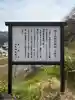 甲子大黒天本山(山形県)