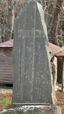 福海寿山神社(北海道)