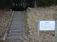 貴船神社のその他建物