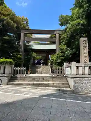 東京大神宮(東京都)