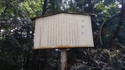 北口本宮冨士浅間神社(山梨県)