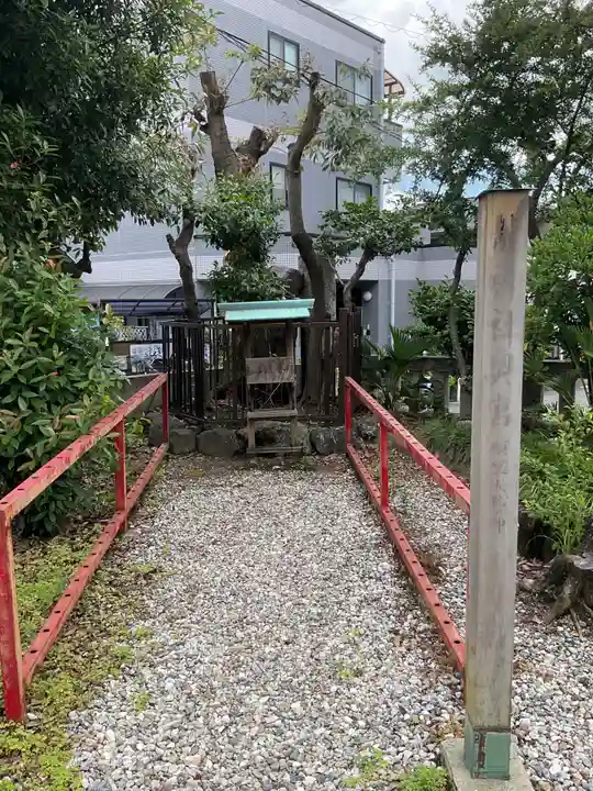 山神社(愛知県)