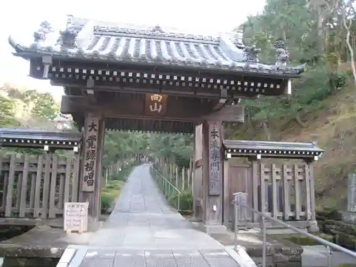 建長寺(神奈川県)