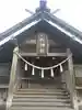 真狩神社(北海道)