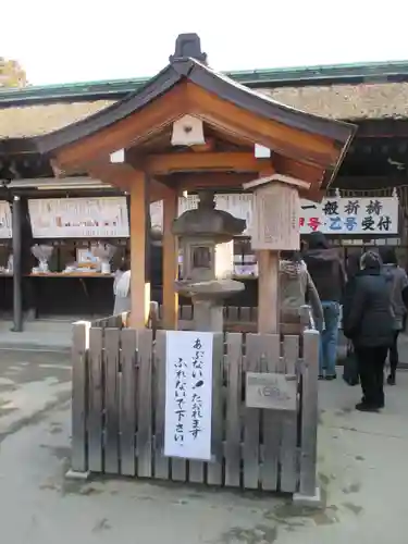 北野天満宮(京都府)