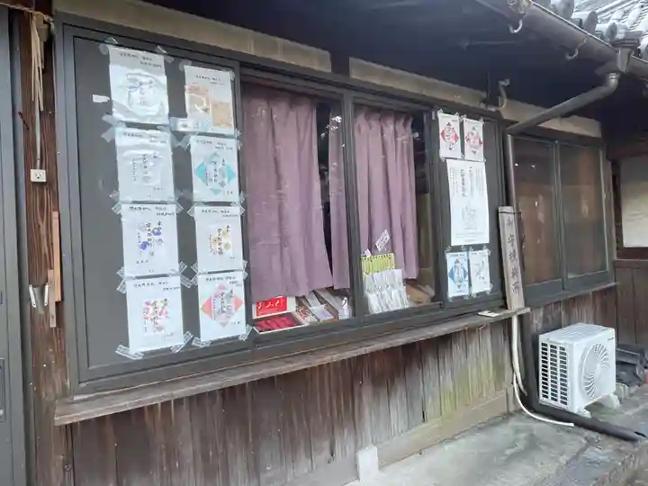 宇夫階神社(香川県)