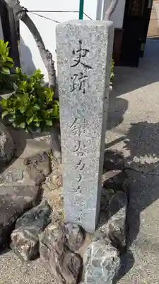 長楽寺のお墓