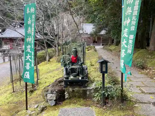 醍醐寺の仏像