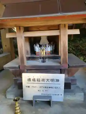 妙力神社の末社・摂社