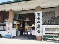 霊山観音(京都府)