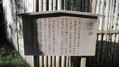 武蔵一宮氷川神社(埼玉県)