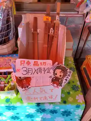 太平山神社(栃木県)