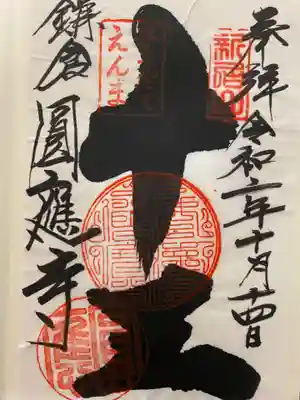 コロナ中につき、書置きです。