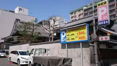 永林寺(愛知県)