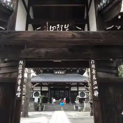 弘福寺の山門・神門