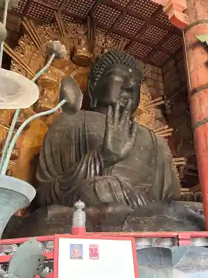 東大寺の{uncategorized: "未分類", other: "その他", undefined: "問題あり", building: "その他建物", grave: "お墓", sacred_gate: "鳥居", guardian: "狛犬", statue: "像", buddha: "仏像", history: "歴史", nature: "自然", garden: "庭園", animal: "動物", pagoda: "塔", temizu: "手水舎", mountain_gate: "山門・神門", sanctuary: "本殿・本堂", subordinate: "末社・摂社", art: "芸術", scenery: "景色", jizo: "地蔵", ema: "絵馬", goshuin: "御朱印", omikuji: "おみくじ", items: "授与品その他", amulet: "お守り", goshuincho: "御朱印帳", eats: "食事", festival: "お祭り", votive_dance: "神楽", shichigosan: "七五三参", wedding: "結婚式", experience: "体験その他", initially: "初詣", around: "周辺", anti_infection: "感染症対策"}