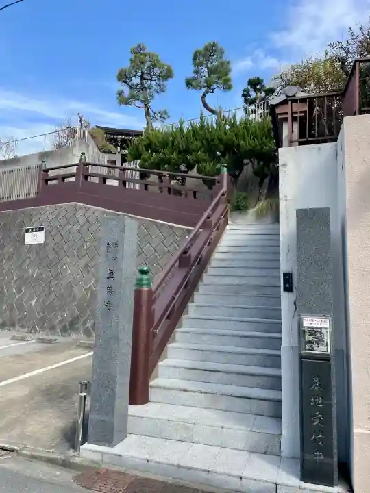 真英寺の{uncategorized: "未分類", other: "その他", undefined: "問題あり", building: "その他建物", grave: "お墓", sacred_gate: "鳥居", guardian: "狛犬", statue: "像", buddha: "仏像", history: "歴史", nature: "自然", garden: "庭園", animal: "動物", pagoda: "塔", temizu: "手水舎", mountain_gate: "山門・神門", sanctuary: "本殿・本堂", subordinate: "末社・摂社", art: "芸術", scenery: "景色", jizo: "地蔵", ema: "絵馬", goshuin: "御朱印", omikuji: "おみくじ", items: "授与品その他", amulet: "お守り", goshuincho: "御朱印帳", eats: "食事", festival: "お祭り", votive_dance: "神楽", shichigosan: "七五三参", wedding: "結婚式", experience: "体験その他", initially: "初詣", around: "周辺", anti_infection: "感染症対策"}