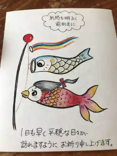 於菊稲荷神社の授与品その他