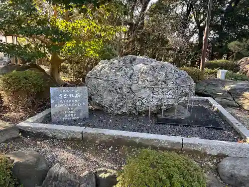 成海神社(愛知県)