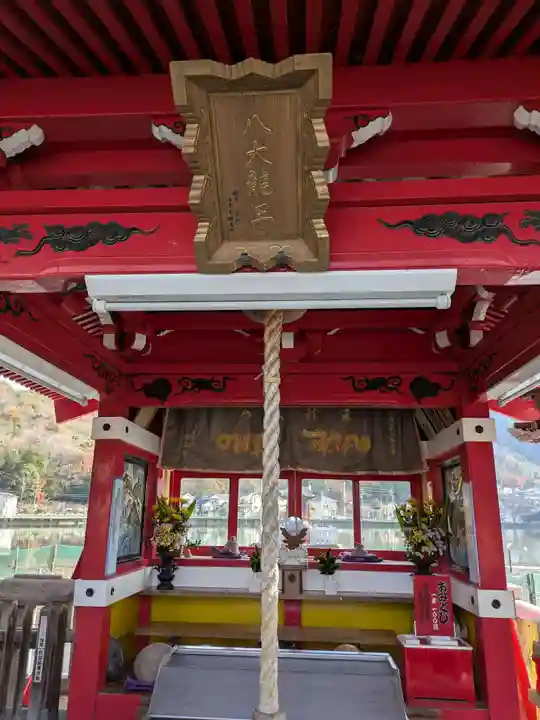 八大龍王総本殿(岐阜県)
