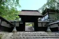 尊永寺の山門・神門