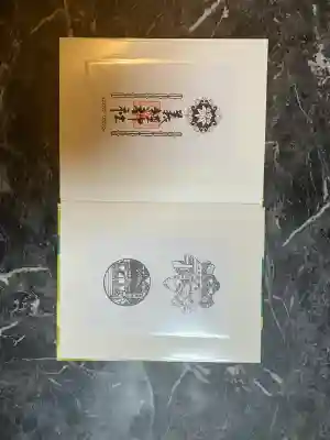義經神社(北海道)