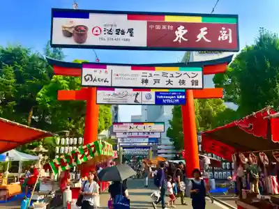 生田神社の鳥居