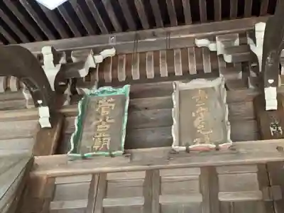 飛騨東照宮のその他建物