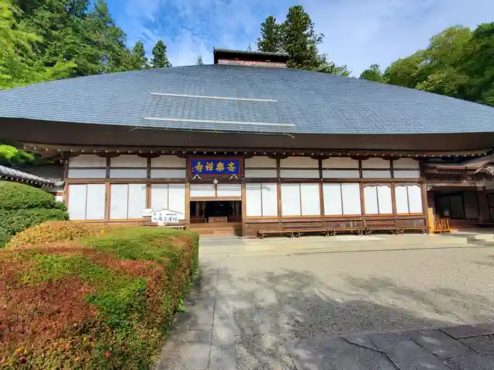 安楽寺の本殿・本堂