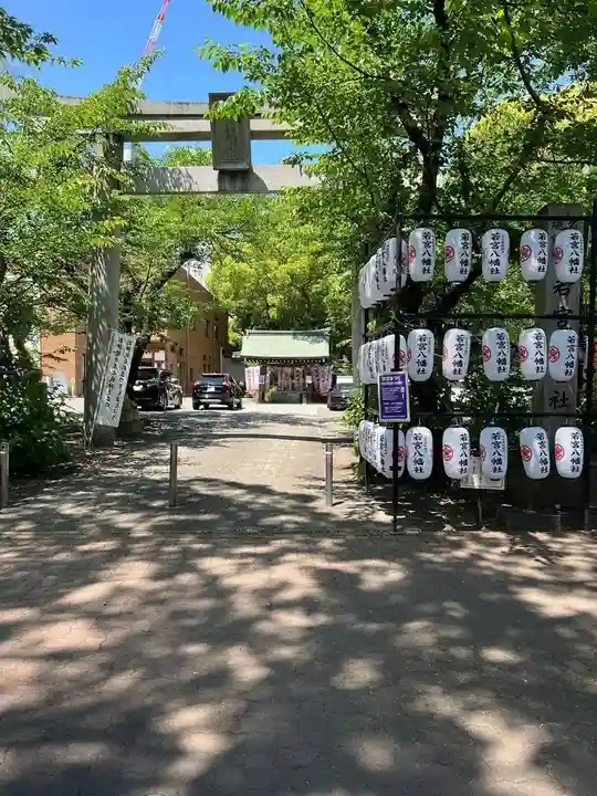若宮八幡社(愛知県)