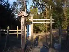 手接足尾神社の鳥居