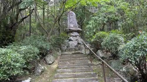 鉾立神社の歴史