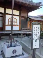 東漸寺の建物その他