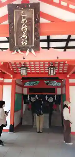 根津神社の末社・摂社