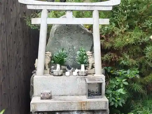 北向山不動院(京都府)