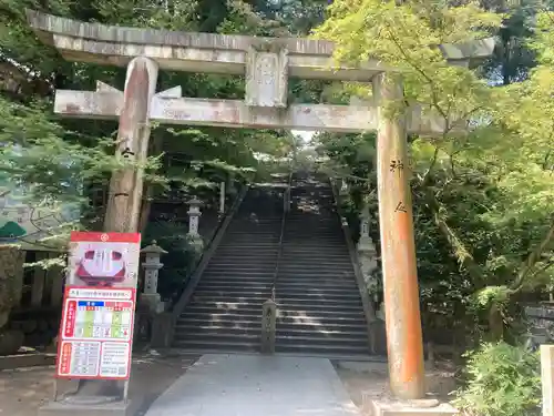 石鎚神社 口之宮 本社の鳥居