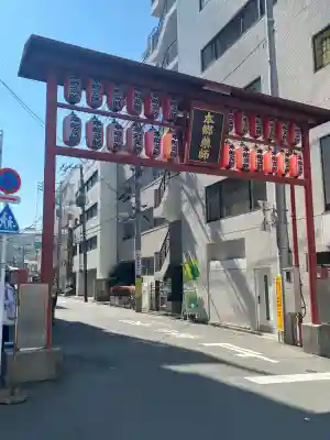 本郷薬師堂の{uncategorized: "未分類", other: "その他", undefined: "問題あり", building: "その他建物", grave: "お墓", sacred_gate: "鳥居", guardian: "狛犬", statue: "像", buddha: "仏像", history: "歴史", nature: "自然", garden: "庭園", animal: "動物", pagoda: "塔", temizu: "手水舎", mountain_gate: "山門・神門", sanctuary: "本殿・本堂", subordinate: "末社・摂社", art: "芸術", scenery: "景色", jizo: "地蔵", ema: "絵馬", goshuin: "御朱印", omikuji: "おみくじ", items: "授与品その他", amulet: "お守り", goshuincho: "御朱印帳", eats: "食事", festival: "お祭り", votive_dance: "神楽", shichigosan: "七五三参", wedding: "結婚式", experience: "体験その他", initially: "初詣", around: "周辺", anti_infection: "感染症対策"}