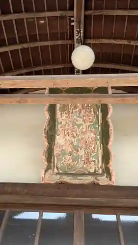 穀屋尼寺(滋賀県)