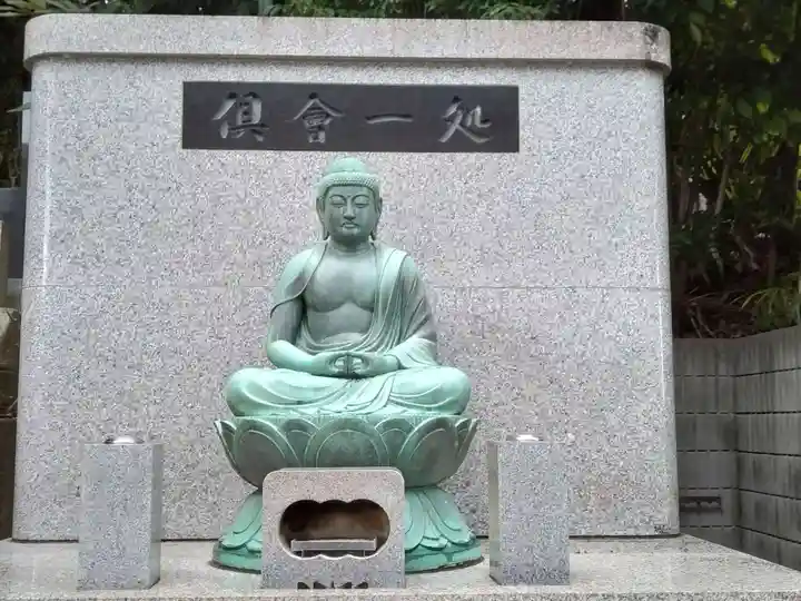 清源院(神奈川県)