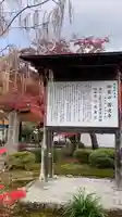 圓光寺(京都府)